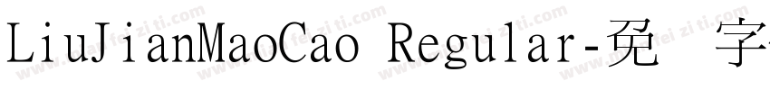 LiuJianMaoCao Regular字体转换